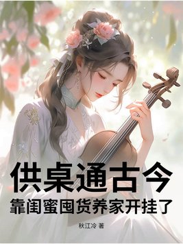 供桌应该摆放在什么位置