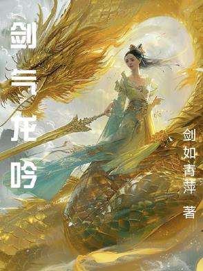 剑侠